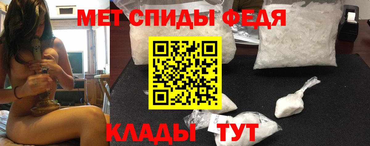Миасс  АМФЕТАМИН VHQ  Амфетамин  Амфетамин  Вход с VPN 