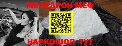 spice Донецк