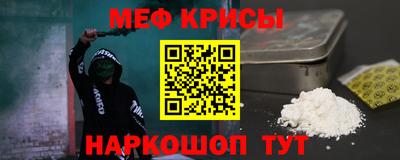 spice Донецк