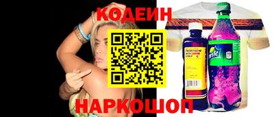 spice Донецк