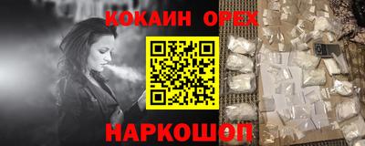 spice Донецк