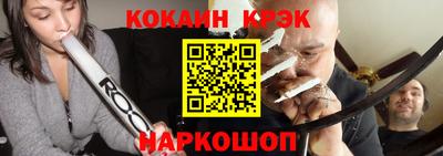 spice Донецк