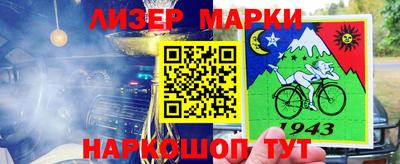 spice Донецк