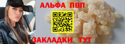 spice Донецк