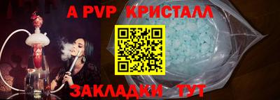 ALPHA-PVP Донской