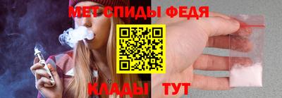 spice Донецк