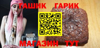 гашиш Дубна