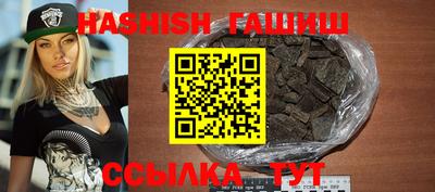 гашиш Дубна