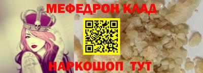 spice Донецк