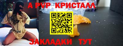 spice Донецк