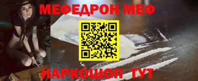 spice Донецк