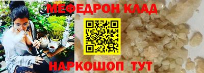 spice Донецк
