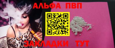 ALPHA-PVP Донской