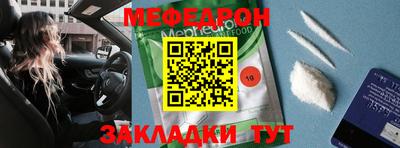 spice Донецк