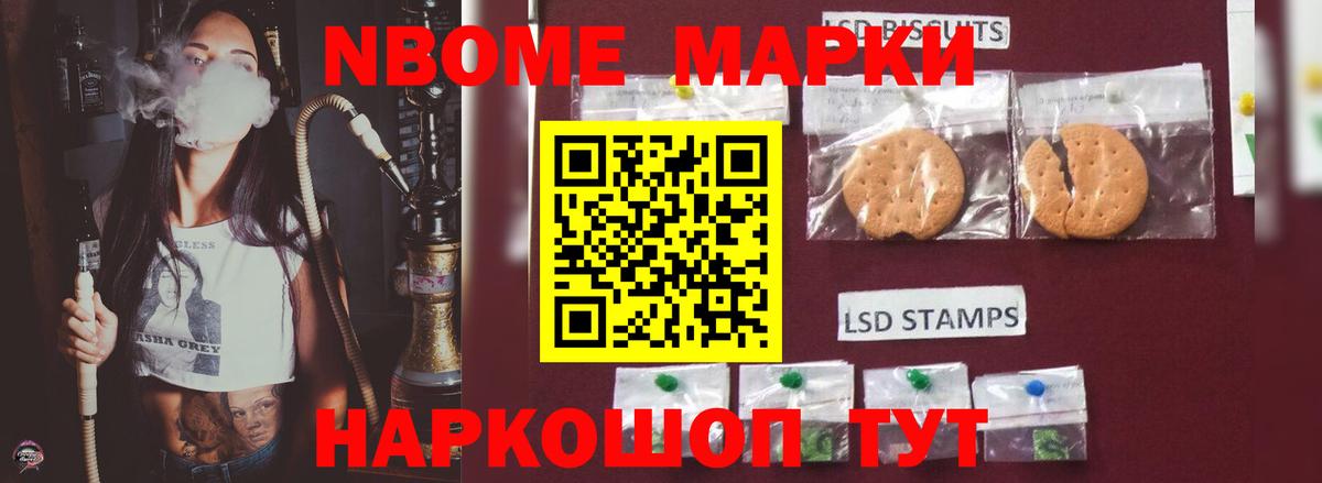 Миасс  LSD-25 экстази  Вход с VPN  LSD-25 экстази ecstasy 