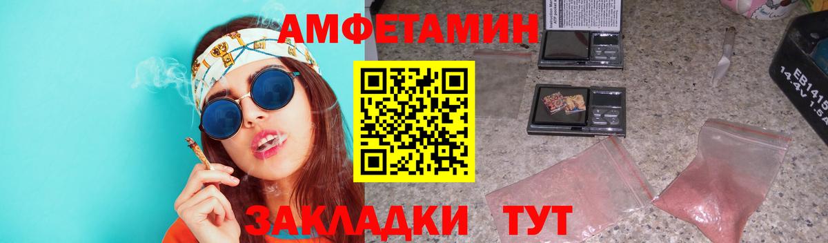 Миасс  Первитин витя  Первитин витя  Метамфетамин  Вход с VPN 