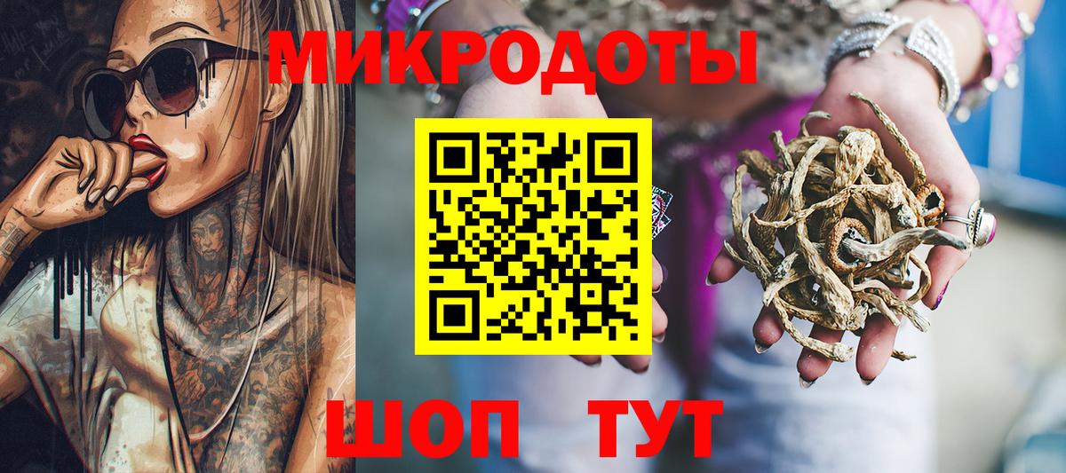 Псилоцибиновые грибы Cubensis  Вход с VPN  закладка  Миасс 