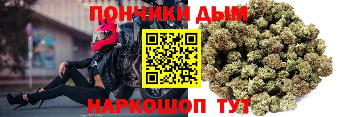 Каннабис THC 21%  Бошки марихуана THC 21%  Каннабис THC 21%  Вход с VPN  Миасс  Бошки Шишки план 