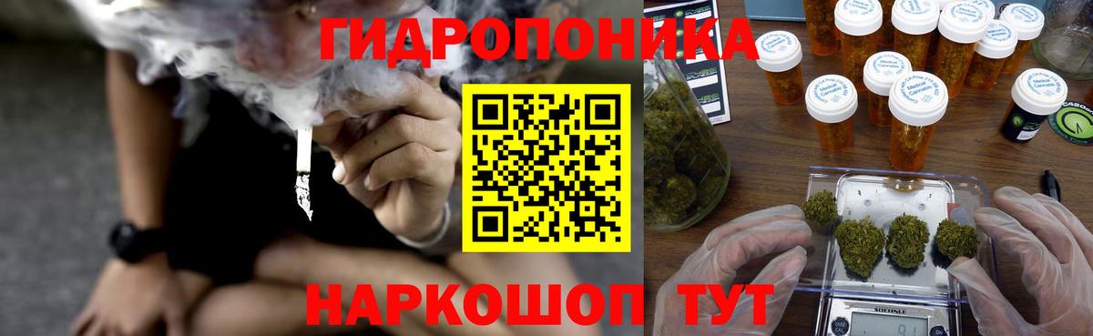 Каннабис VHQ Миасс